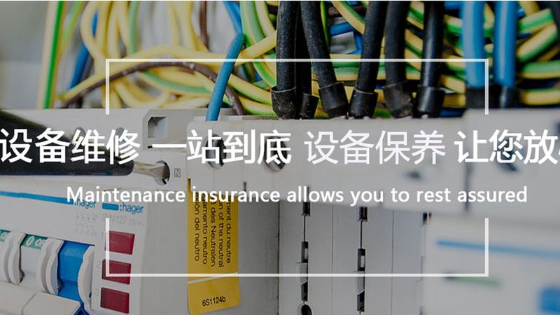 非标变频器定制，从需求分析到成品交付的全程攻略