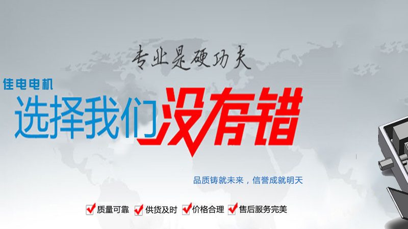 成套开关设备定制注意事项