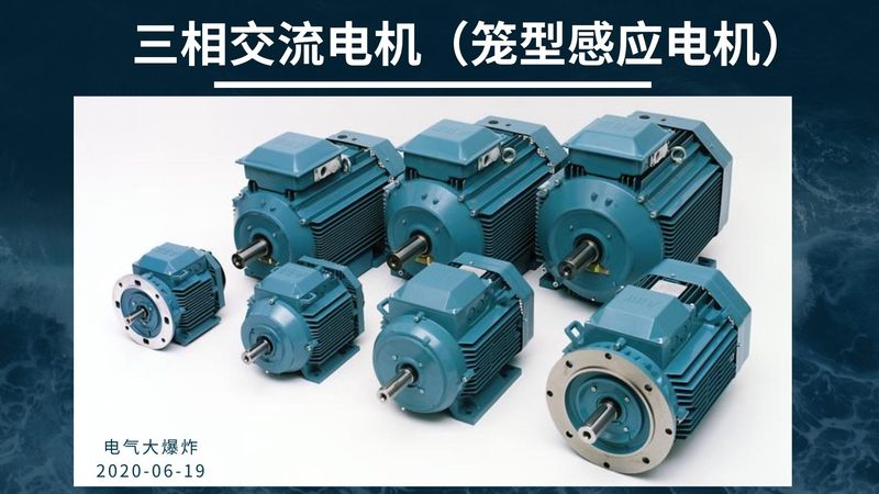 直流电机与步进电机型号参数表解析